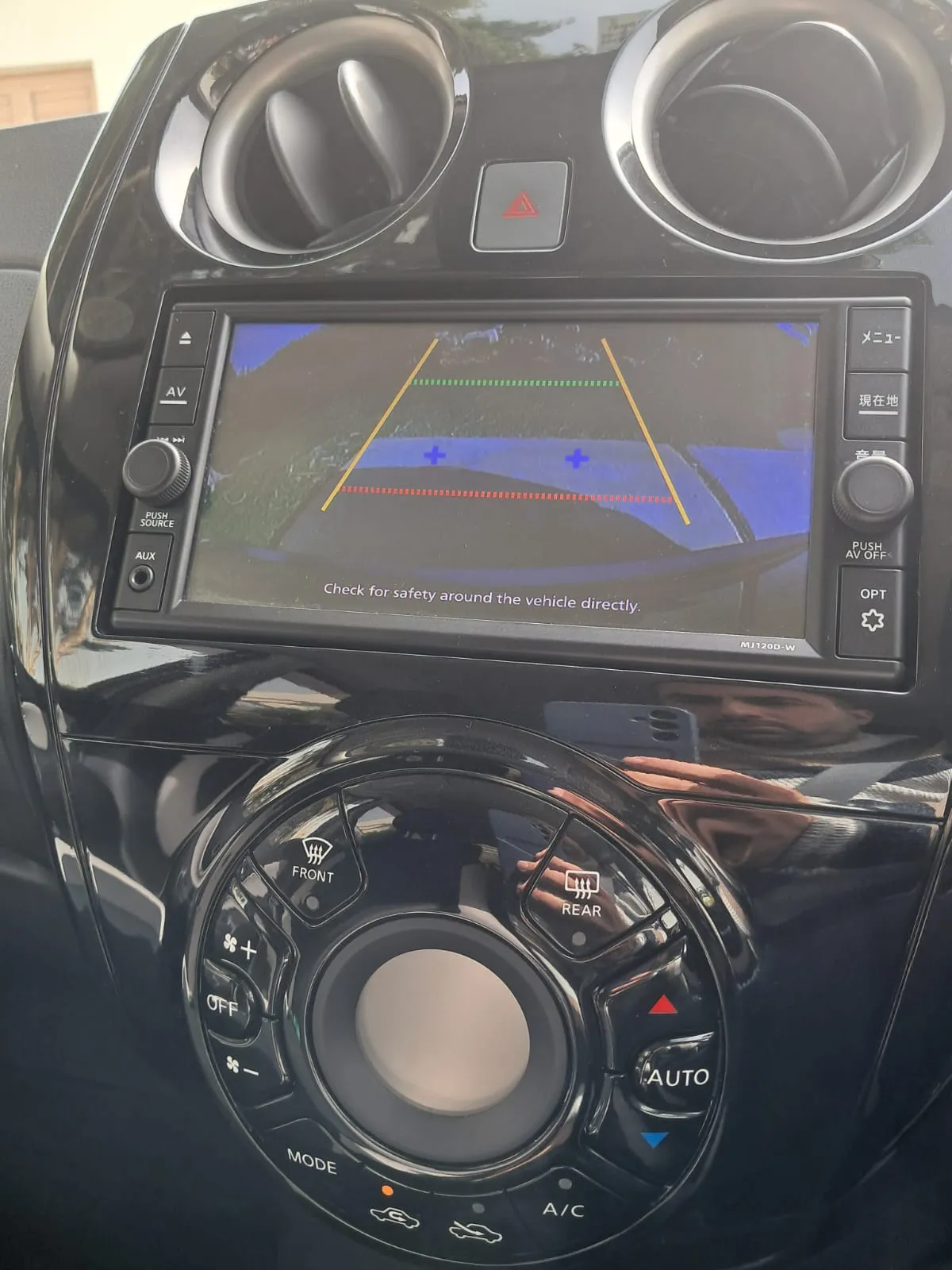Nissan Note XV Selection (2020) — photo 1